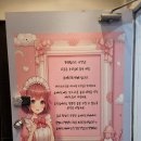 메이드유 | 대구 메이드카페 유메이드 후기｜체키권·댄스·메뉴 주문 체험까지🍓