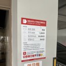 보광스파