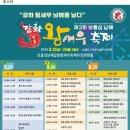 보물섬7080라이브 네이버블로그