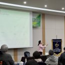 척수장애인협회대구협회 | [기업교육]대구척수장애인협회 가족 춘천나들이 워크숍 퍼스널컬러 특강