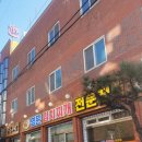 명문 김치찌개전문점 이미지