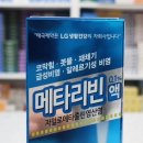 쌍사약국 이미지