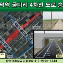 합덕역사(2022년예정)와 삼거리 인근에 위치한 주유소 임대 보증금3000/월130 이미지