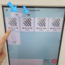 프린트카페파주 이미지