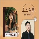 살롱23일 이미지