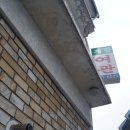 상진장모텔 이미지