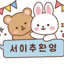 배스킨라빈스 판교백현점 이미지