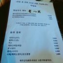 이태원청년식당 이미지