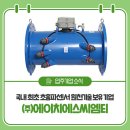 에이치에스씨