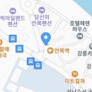 로끼맨션