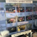 한양화로 부천역점 이미지