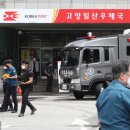 고양일산우체국