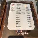 썬노래장 - 남양주시 경춘로 1969-9 | 대구 팔공산밥집 장작바베큐 맛집 탑골식당 가족외식추천