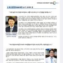 경기대학교 산업정보대학원 네이버블로그