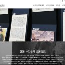 사단법인 노계박인로기념사업회 이미지