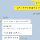 엘솔기타 | [음악] L 김명수의 '어떻게 널 사랑하지 않겠니' MV (여자가 안 보면 손해보는 영상 1위) #인피니트 #L...
