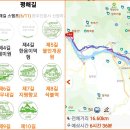 ..........◈경기옛길 평해길 제5길 물끝길을 걷고... 이미지