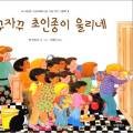 발명가의보물창고 이미지