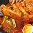 우리할매떡볶이 이미지