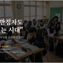 우리아이교육