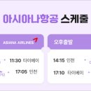 특급쇼핑