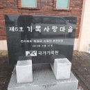 신평생활사박물관 이미지