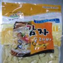한빛농산