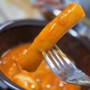 하마붕떡