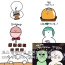 토스 브랜드콘 뿌리기 : toss 발렌타인데이 선물, 무료 기프티콘 종류 및 기간 등