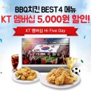 BBQ 이미지