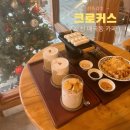 순천 매곡동 카페 크로커스 한옥감성 디저트맛집