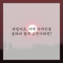 요즘네일 - 순천시 오천2길 18-4 | 요즘네일