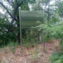 원동보건진료소 이미지