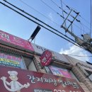 간지짜장열라짬뽕 이미지