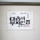 청수문구 이미지