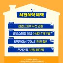 유디존 | 수세미 맛집, 스크럽대디 잠실 팝업스토어 사전예약 및 혜택 후기