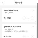 길동유캔두잇