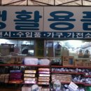 신정제일시장 이미지