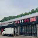 명가교동짬뽕 - 의왕시 고천공업로 47 | 의왕짬뽕맛집 고천동 명가교동짬뽕 11년 전통 찐 맛집 후기