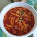 신마녀떡볶이 월성점 이미지