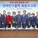 대구문화관광