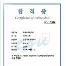 지연세수학