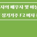 하이행정사사무소 이미지