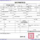 금곡동 소로4 이미지