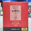 대원온누리약국