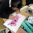 환호여자중학교 이미지