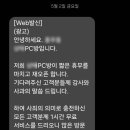 인터파크 PC방 이미지