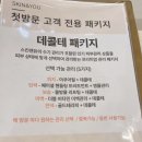잠실엘스상가A동 이미지