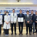 서울시 시립동부병원 자치행정신문