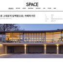 SPACE-2022 이미지